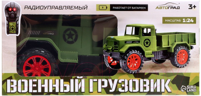 Радиоуправляемая игрушка Автоград Грузовик военный / 7571808