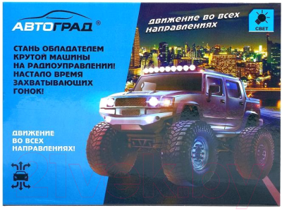 Радиоуправляемая игрушка Автоград Джип Гелик / 7043697