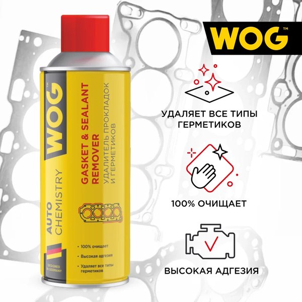 Очиститель клея и герметика WOG WGC0353 (520мл)