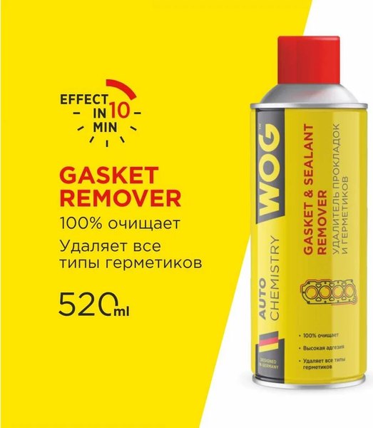 Очиститель клея и герметика WOG WGC0353 (520мл)