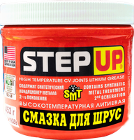 Смазка техническая StepUp SP1623 (453г) - 