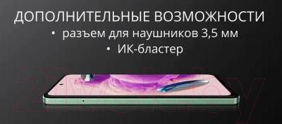 Смартфон Xiaomi Redmi Note 12S 8GB/256GB / 23030RAC7Y (зеленый)