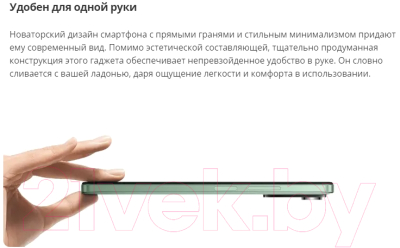 Смартфон Xiaomi Redmi Note 12S 8GB/256GB / 23030RAC7Y (зеленый)