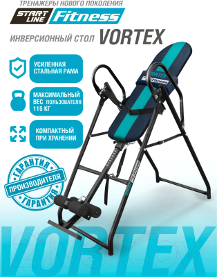 Инверсионный стол Start Line Fitness Vortex / SLFIT03-SB (синий/бирюзовый)