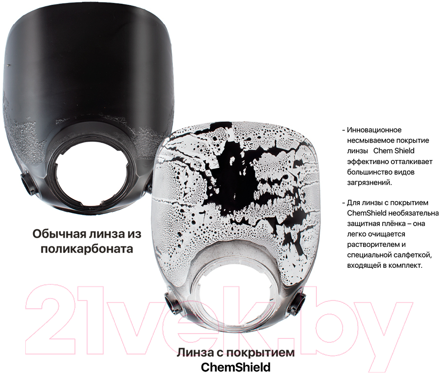 Защитная маска Jeta Pro Jeta Safety 6950/M — фото 5