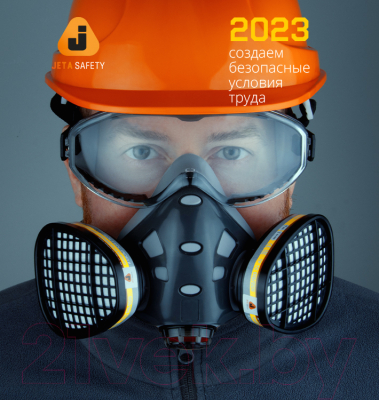 Защитная маска Jeta Pro Jeta Safety 6950/M