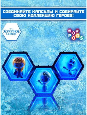 Фигурка коллекционная Wow Stuff Disney Холодное сердце Эльза / DIS-FRZ-1013-01-WO