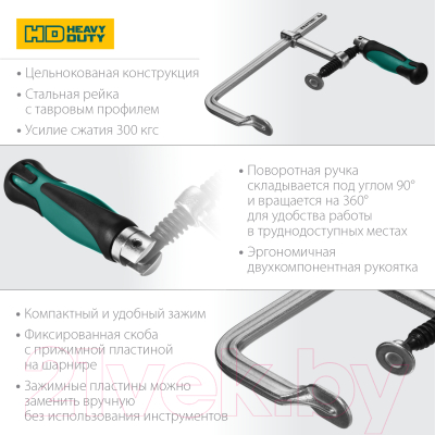 Струбцина Kraftool Forge FF-160/80 / 32014-080-160