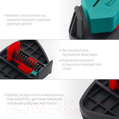 Струбцина Kraftool CCS 32205