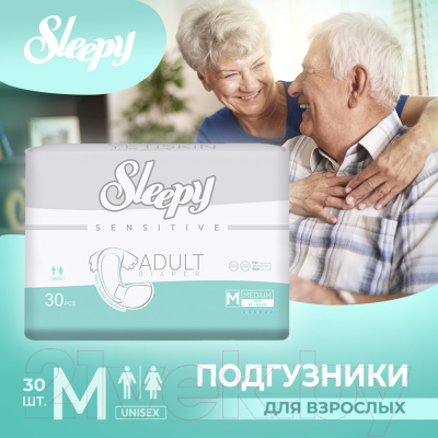 Подгузники для взрослых Sleepy Adult Diaper Medium (30шт)