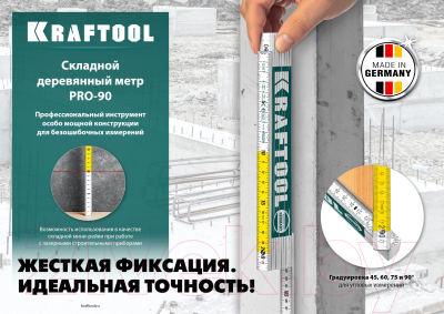 Складной метр Kraftool Pro-90 / 34726