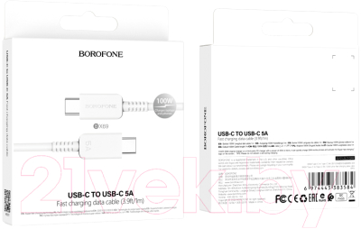 Кабель Borofone BX69 Type-C to Type-C 5A (1м, белый)