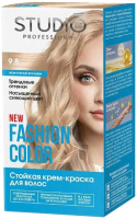 Крем-краска для волос Studio Professional Fashion Color 9.8 (блондин жемчужный) - 