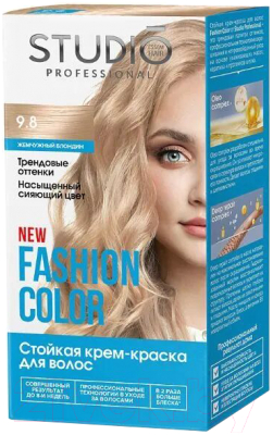 Крем-краска для волос Studio Professional Fashion Color 9.8 (блондин жемчужный)
