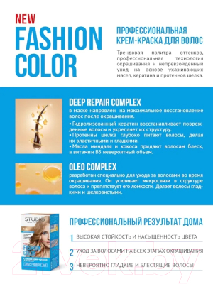 Крем-краска для волос Studio Professional Fashion Color 9.1 (пепельный светло-русый)