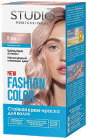 Крем-краска для волос Studio Professional Fashion Color 9.56 (пыльная роза) - 