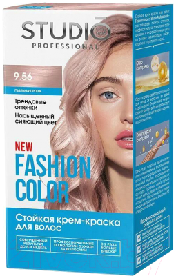 Крем-краска для волос Studio Professional Fashion Color 9.56 (пыльная роза)