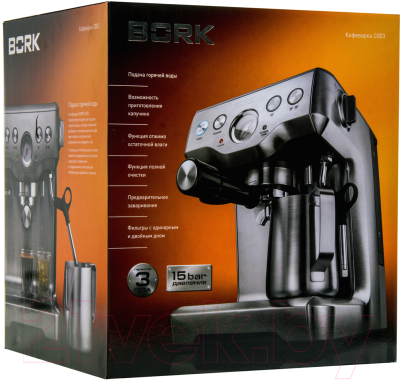 Кофеварка эспрессо Bork C803