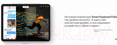 Планшет Apple iPad Pro 12.9 Wi-Fi 64GB Demo / 3D941 (серый космос)