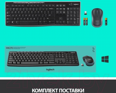 Клавиатура+мышь Logitech Wireless Combo MK270 / 920-003381 (черный)