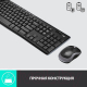 Миниатюра изображения товара Комплект клавиатура и мышь Logitech Wireless Combo MK270 / 920-003381 (черный)