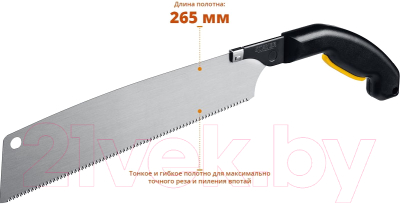 Ножовка Stayer Cobra PullSaw 15088