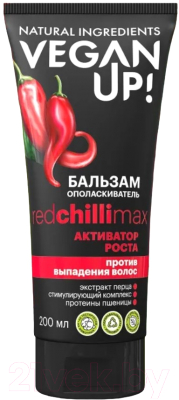 Бальзам для волос Vegan Up Redchillimax Активатор роста (200мл)