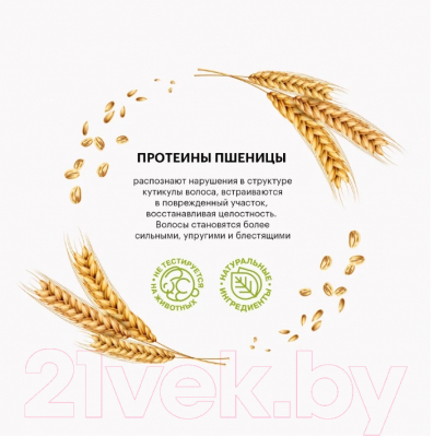 Бальзам для волос Vegan Up Redchillimax Активатор роста (200мл)