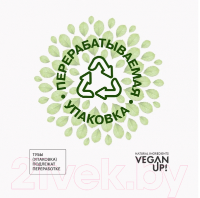 Бальзам для волос Vegan Up Redchillimax Активатор роста (200мл)