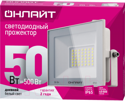 Прожектор Онлайт OFL-50-6K-WH-IP65-LED / 90137