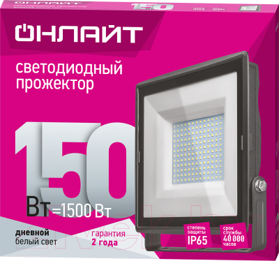 Прожектор Онлайт OFL-150-6.5K-BL-IP65-LED / 14344