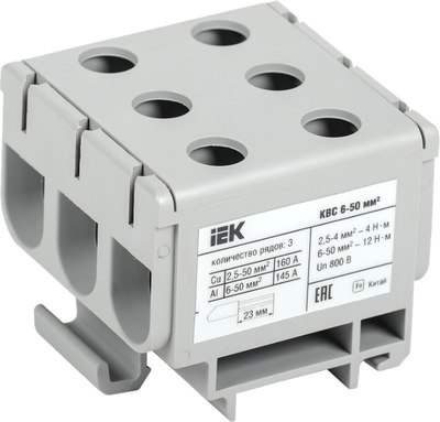 

Клемма, YZN14-050-K03