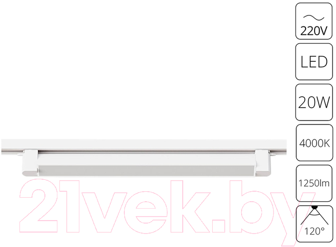 Трековый светильник Arte Lamp Lineetta A4574PL-1WH — фото 2