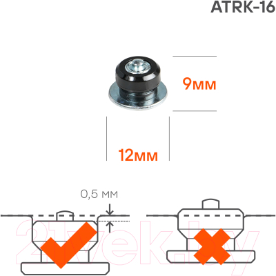 Ремкомплект для шин Airline ATRK-16 (100шт)