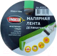 Лента малярная Stmdecor Деликатный 30ммx50м / M103/3 - 