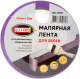 Лента малярная Stmdecor Для обоев 25ммx25м / M101 - 