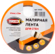 Лента малярная Stmdecor Для стен 25ммx25м / M102 - 