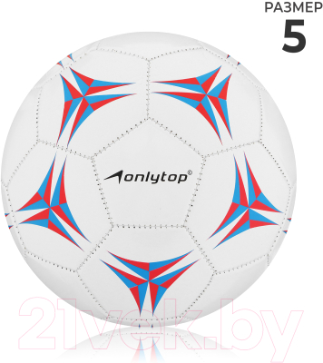 Футбольный мяч Onlytop 415734 (размер 5)