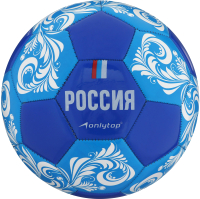 Футбольный мяч Onlytop Россия 4048696 (размер 5) - 