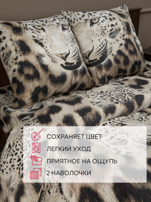 Комплект постельного белья Amore Mio Мако-сатин Levity Микрофибра 2.0 / 92971 (черный/белый/серый)