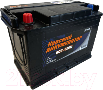 Автомобильный аккумулятор Курский Аккумулятор 6СТ-120N L+ 1000A (120 А/ч)