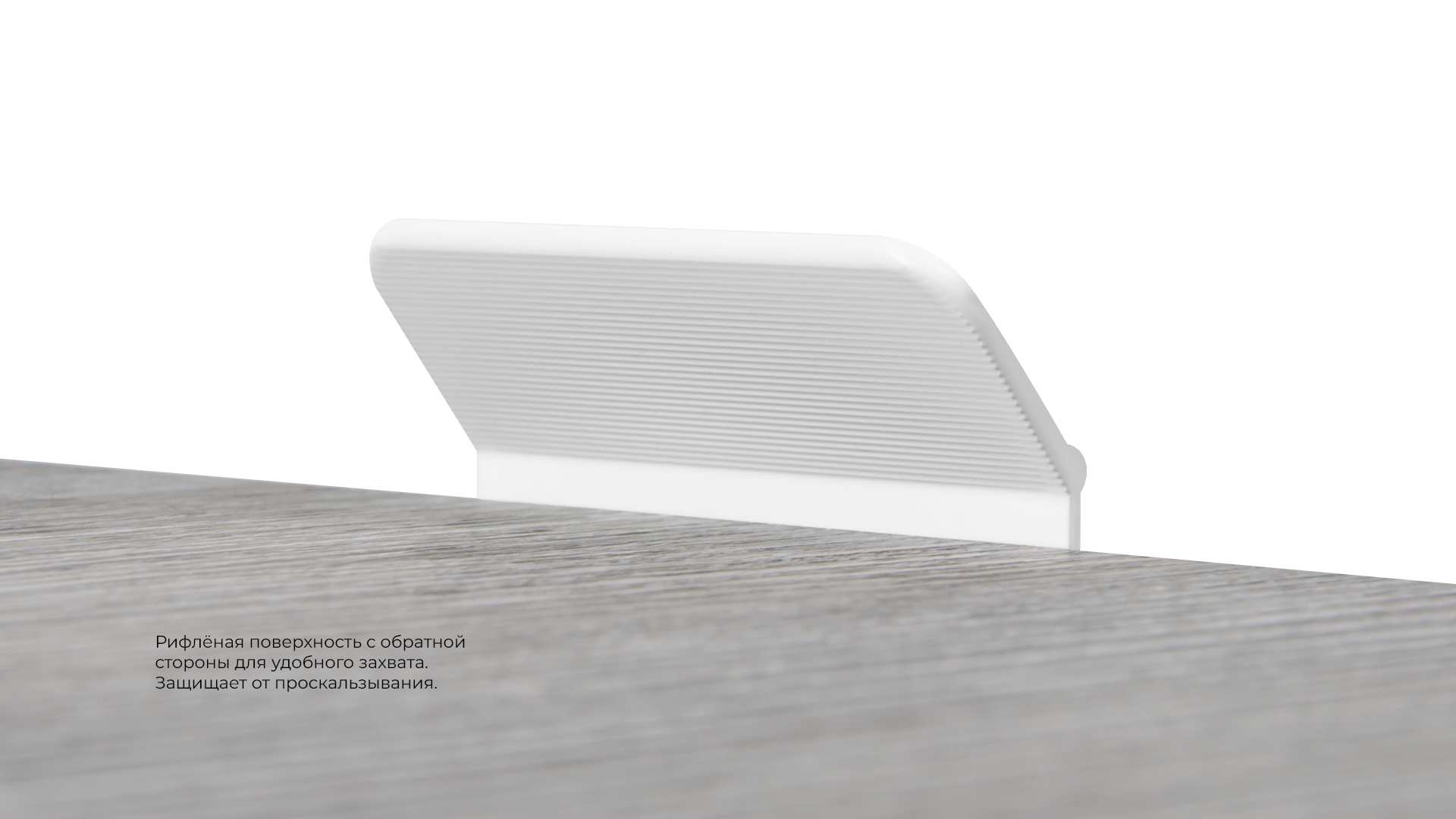 Ручка для мебели Boyard AL Kant RT013W.1/96 — фото 4