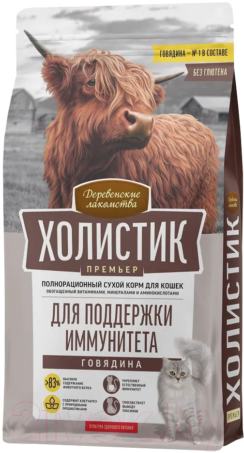 Сухой корм для кошек Деревенские лакомства Для поддержки иммунитета с говядиной (2кг)