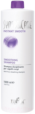 Шампунь для волос Itely Smoothing Shampoo+Помпа (1л)