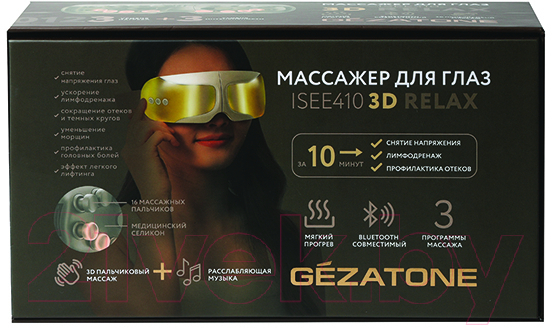 Массажер для глаз Gezatone ISee410 3D Relax / 1301338