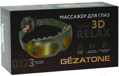 Массажер для глаз Gezatone ISee410 3D Relax / 1301338