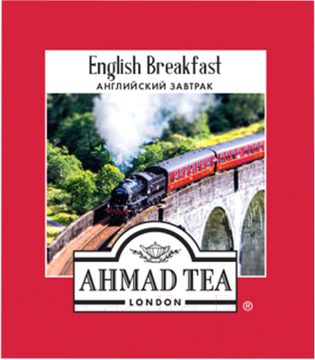 Чай пакетированный Ahmad Tea Английский завтрак (300пак)