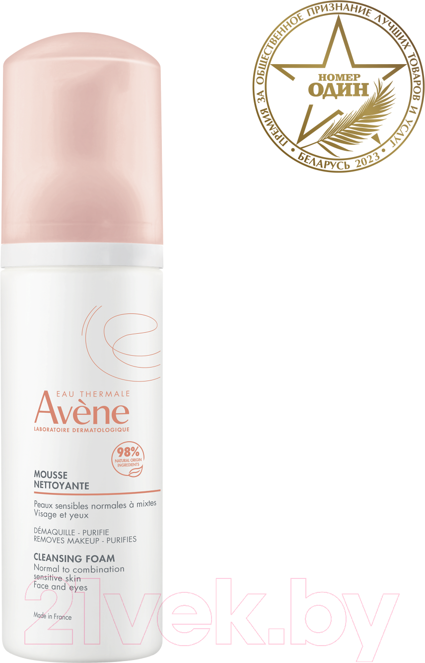 Пенка для умывания Avene Очищающая