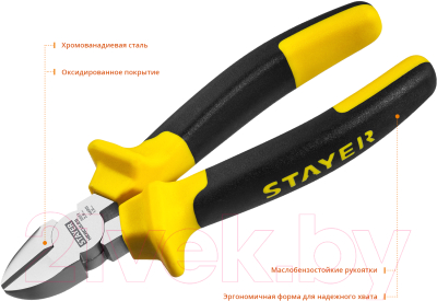 Бокорезы Stayer Hercules 2203-5-18