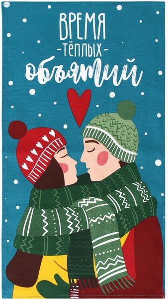 Набор полотенец Доляна Merry Catmas / 7077426